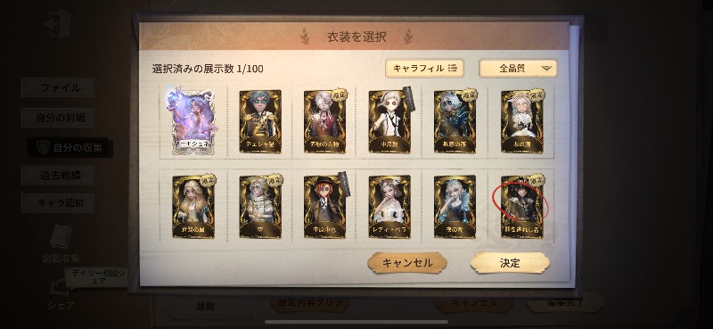出品画像