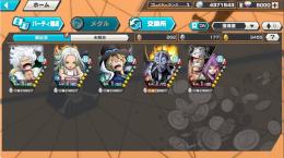 バウンティラッシュ くまボニーのアカウント売買・RMTと代行はゲームクラブ