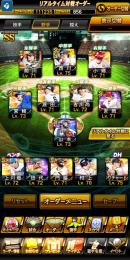 スピ11万以上‼️TS藤川・OB西口
