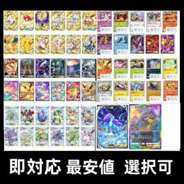 【ポケポケ】最安値!＆即対応🔥 リセマラ アカウント