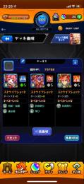 破格引退アカウント！
