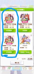 確認