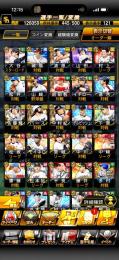 プロ野球スピリッツ
