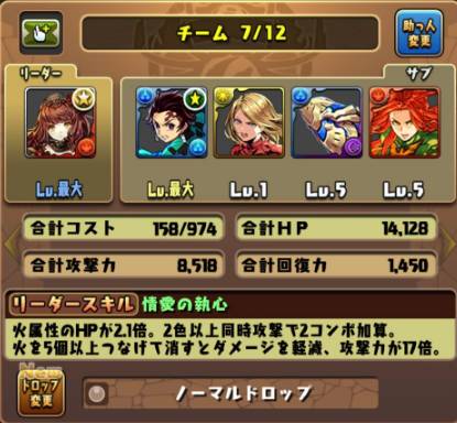 ロイヤルオーク 炭治郎 マーベル クラウドシステム ガチャ限多数 パズドラのアカウント売買サイト