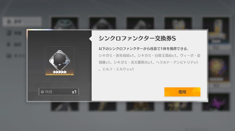 出品画像