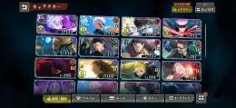 引退最強垢。100万以上課金　ガチャキャラ弱いやつ以外コンプ