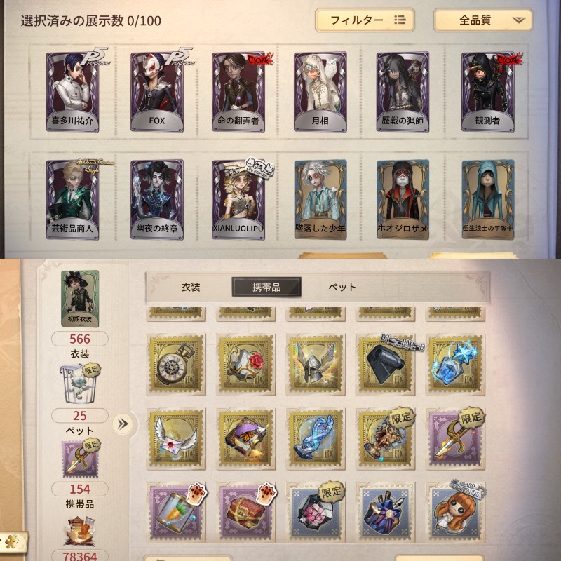出品画像
