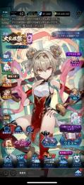 引退アカウント