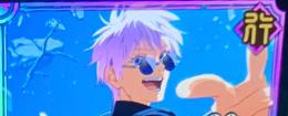 ①初期🔥アニバ五条➕石41000➕引き直し未使用➕SSチケット