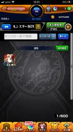 リセマラ