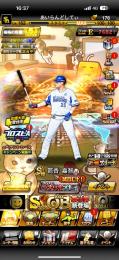 プロスピアカウント