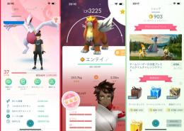 TL37✨日本産2018垢✨100％キラ交換出る：20回✨2018伝説：13個✨伝説77体✨