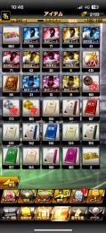 Sランク241 Aランクレベマ531