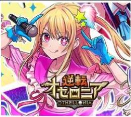星のかけら5500～6000個+ログボガチャ券等自体有無ランダム ランク2