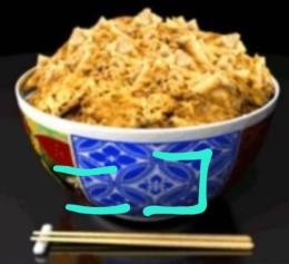 【牛丼】1億個　6900円