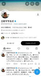 🔥フォロワーに有名垢 🔥複数万バズあり 🔥 格安垢　趣味垢 日本人フォロワー ID提示可
