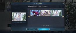 ギルダリアスキン