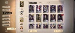 シーズン7限定衣装‼️夢を盗む行者有り‼️ 引退垢 即購入️⭕️