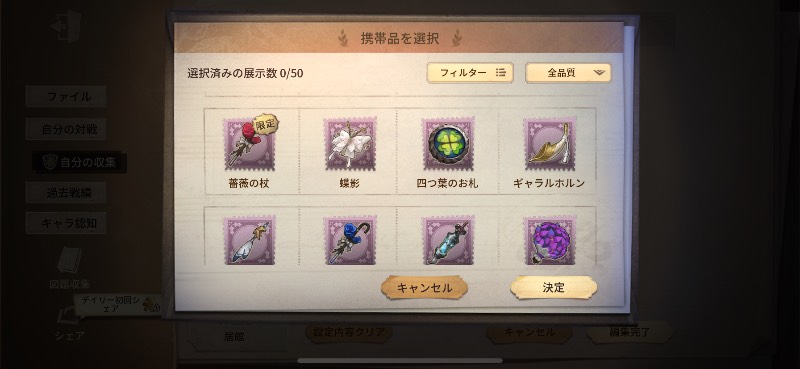 出品画像