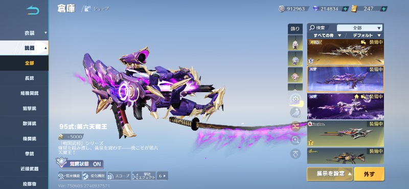 出品画像