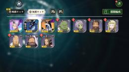星5、8体！星5確定チケット未使用。