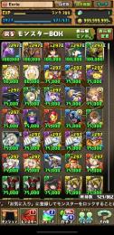 パズドラ 引退垢 ランク700↑