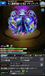 石600★ゾディアック★クリボー★チェルノカード34枚★ゼーレカード40枚★リンネ・新春ルシファー等