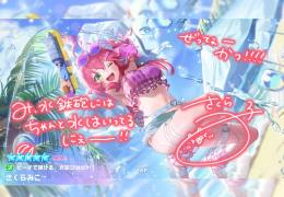 星5 １１人！一部育成あり　ストーリー第２部　石5千