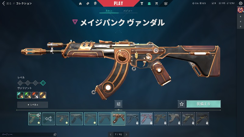 出品画像
