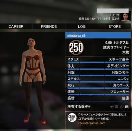  ⭐️【PC版クリーンアカウント】💵6億ドル250ランクステータスMAX