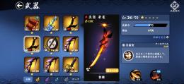 攻撃4000超リンリキ完凸リン3凸蒼牙2凸