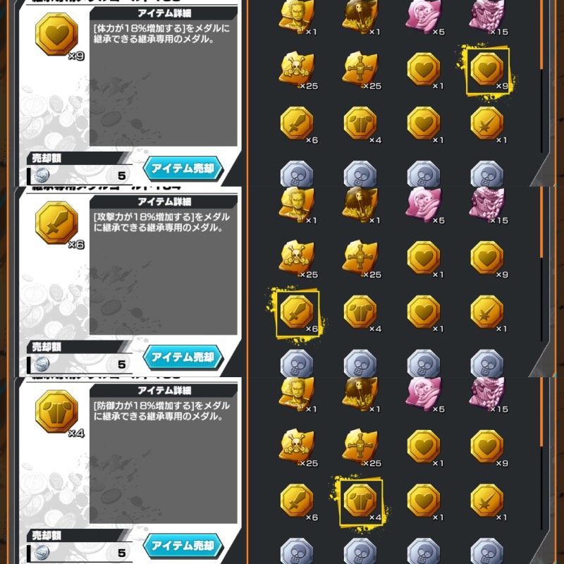 出品画像