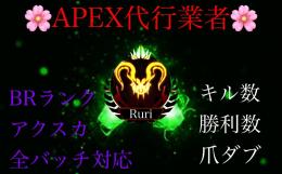 【PS4.5】👑業界実績多数👑実質全ランク1ティア無料🉐🐯S16受付中🐯