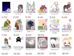 ★アバター販売【ペット1・01】