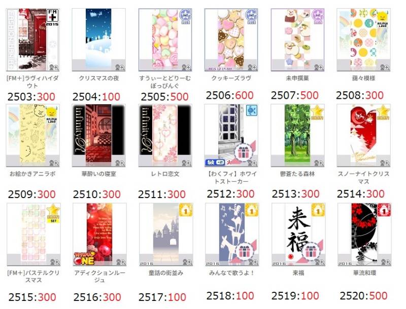 出品画像