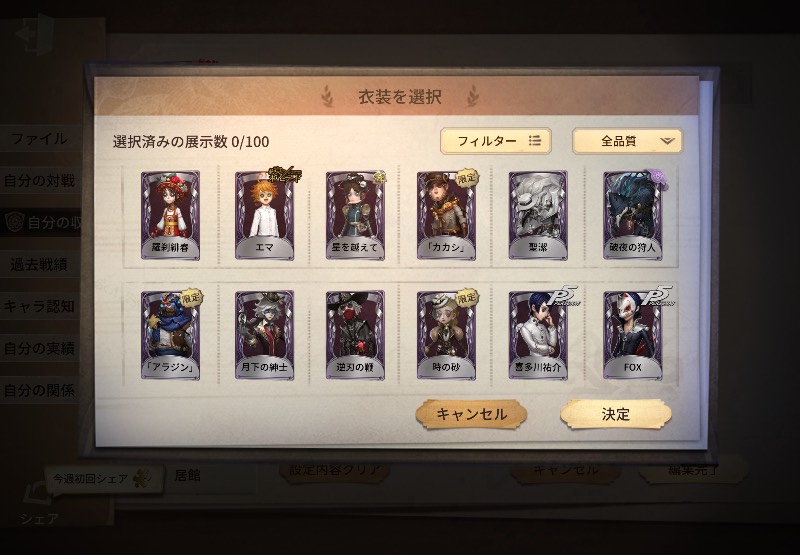 出品画像