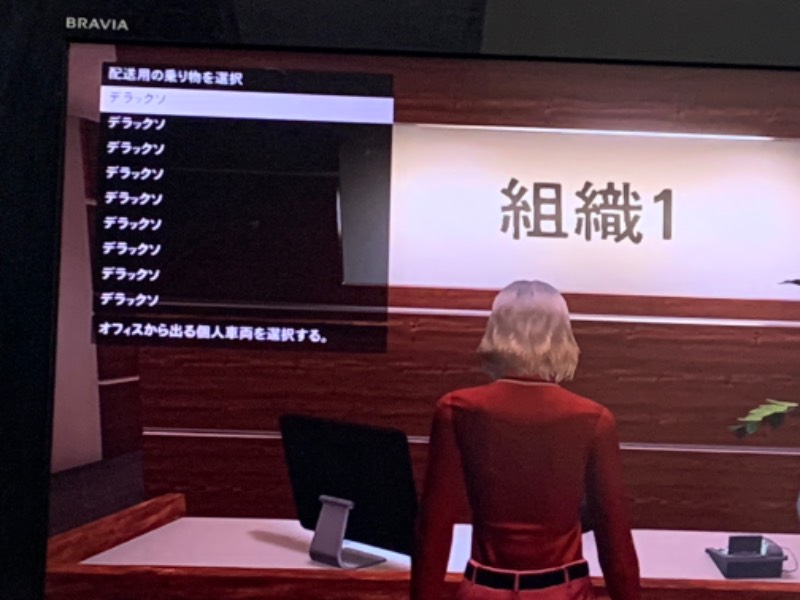 出品画像
