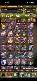 本日限り　コラボキャラ多数！　魔法石750↑