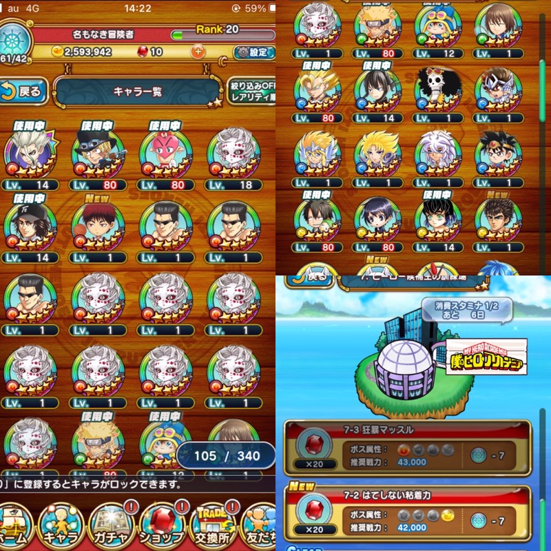 序盤ベジット 記念ナルト 記念サボ ジャンプチ ヒーローズのアカウント売買サイト