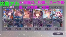 数日間限定価格💨李、ムーア、水着白河、ss複数アカ！