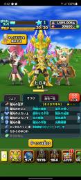 今から始めたい方にオススメ‼️耀光装備コンプリート‼️
