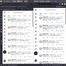 ２４時間自動納品🔥【検索反映チェック済】✅検索即反映メール認証済OLDアカウント✅