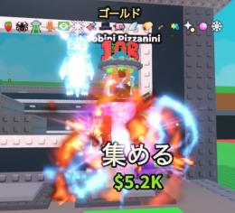 🔥超破格🔥【ゴールド】Noobini Pizzanini【全変異(23付)】