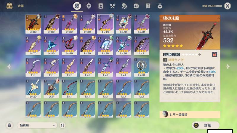 出品画像