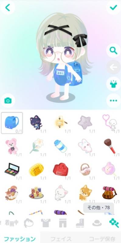 ピグパアカウント！｜ピグパ｜ゲームクラブ