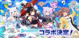 【特別価格】白猫　ジュエル38000↑ 12周年　ホロライブ第三弾 キャラ確定　　