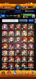 ガチャ限1700↑