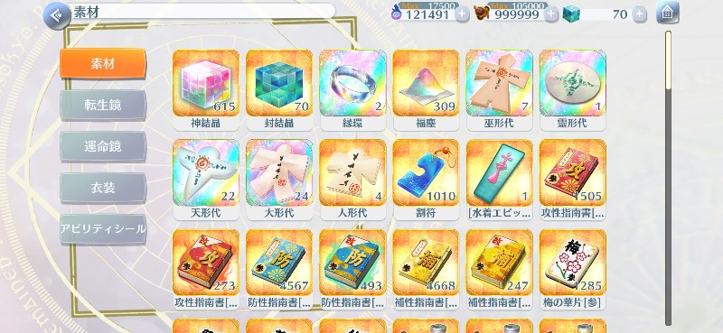 出品画像