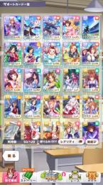 カワカミ完凸 アケボノ1凸 クリーク ニシノ等 SSR13種20枚 +星3花嫁マヤノ等4種 微進行垢
