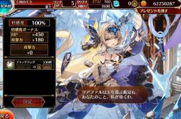 初期アカ ネオン セレン セイメイ ヘスティス 英傑17 凱旋トラム
